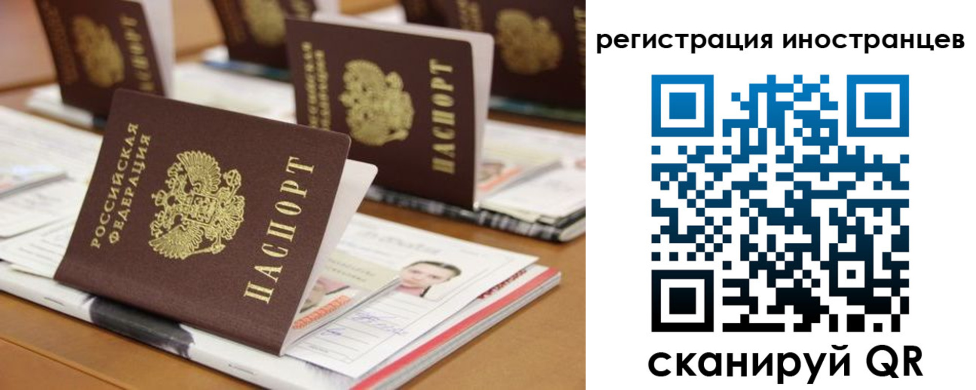 временная регистрация поиск в Кирове