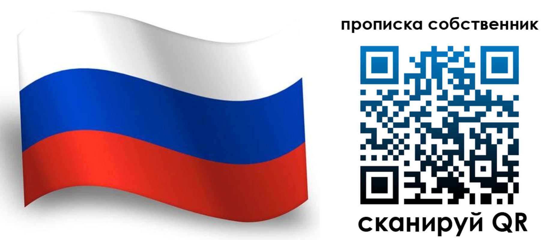регистрация для школы в Кирове